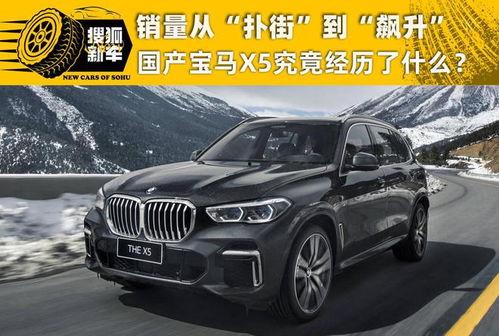 国产x5,引领中国SUV市场新潮流