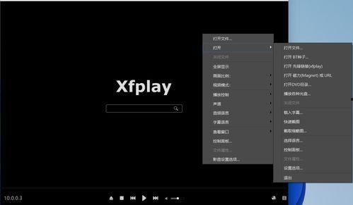 先锋影音 国产