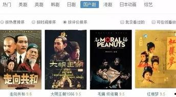 豆瓣国产电视剧排行榜,国产电视剧佳作盘点，哪部是你的心头好？