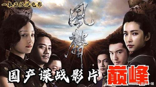 国产巅峰,见证中国制造业的崛起之路